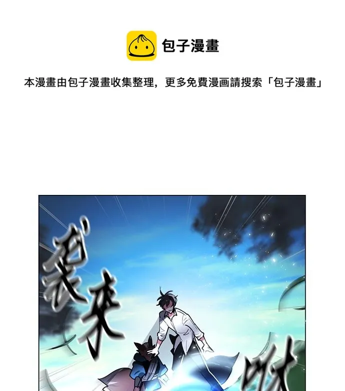 第45话 第1页