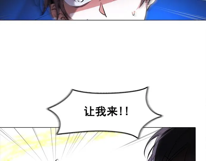 第45话 第3页