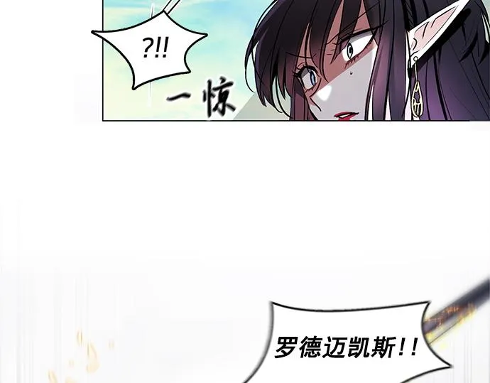 第45话 第7页