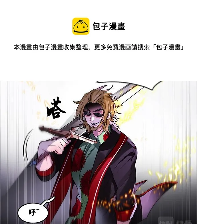 第45话 第8页