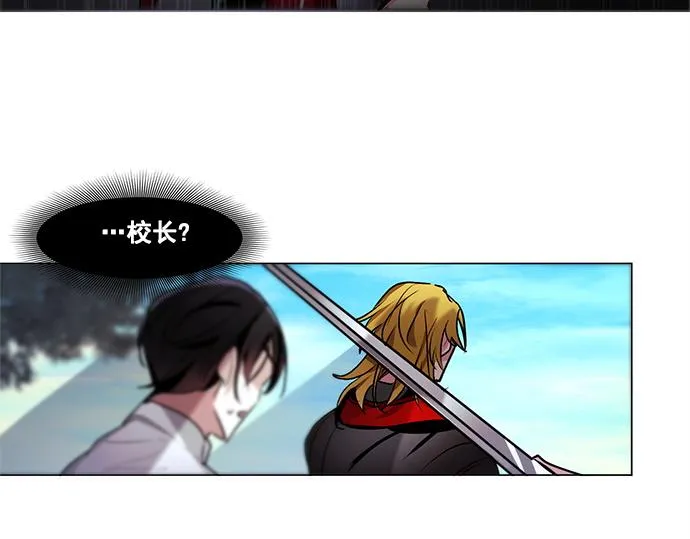 第45话 第9页