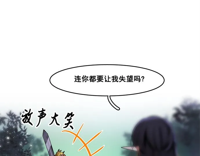第45话 第10页