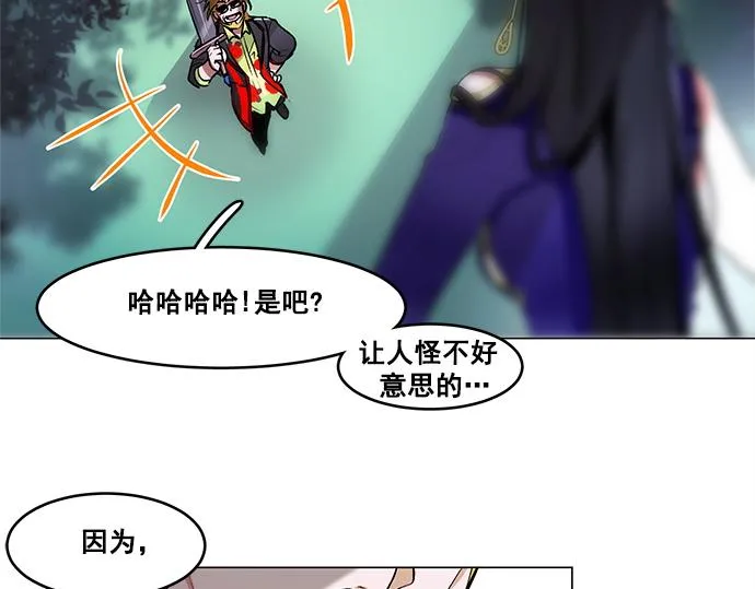 第45话 第11页