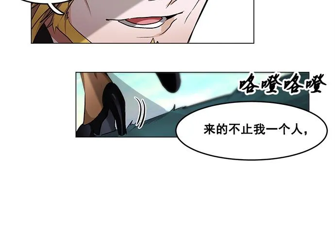 第45话 第12页