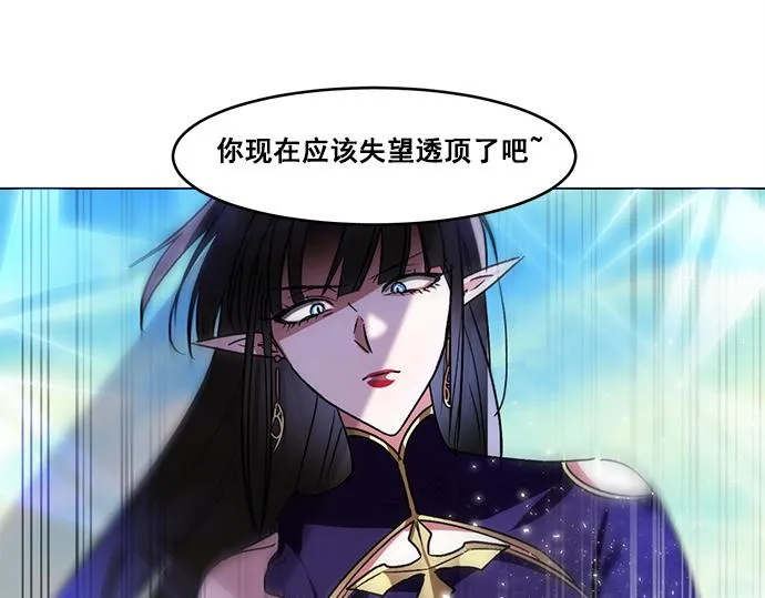 第45话 第15页