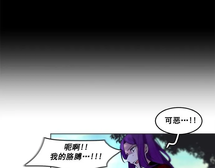 第45话 第18页