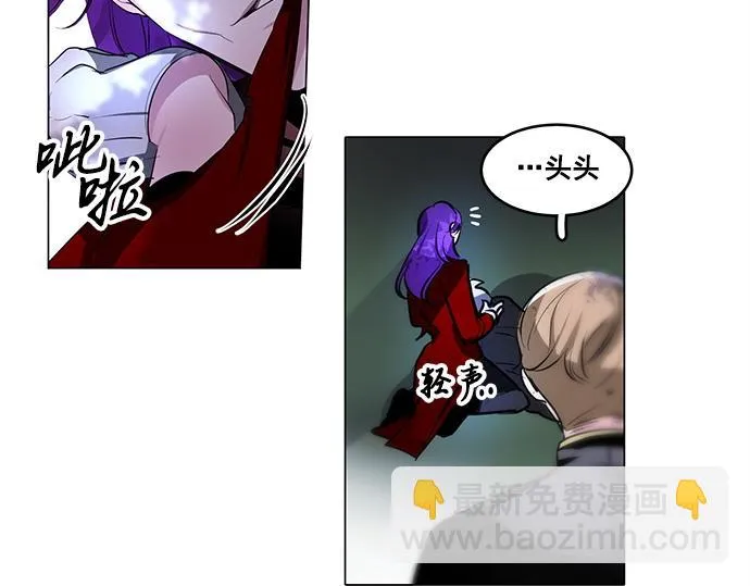 第45话 第20页