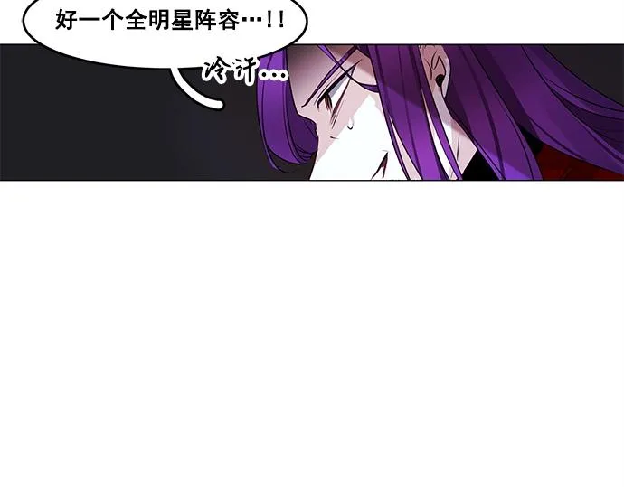 第45话 第23页