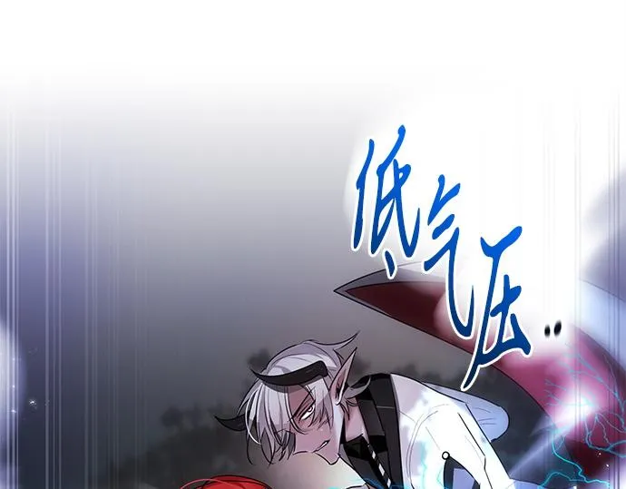 第45话 第24页