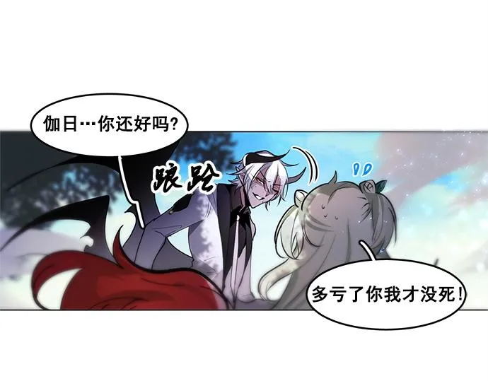 第45话 第26页