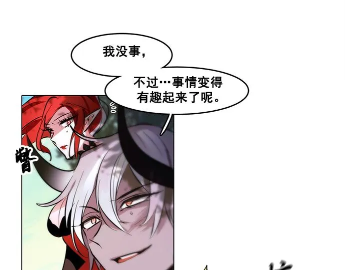 第45话 第27页