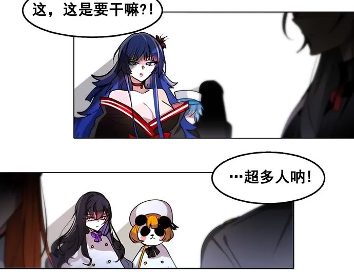 第45话 第29页