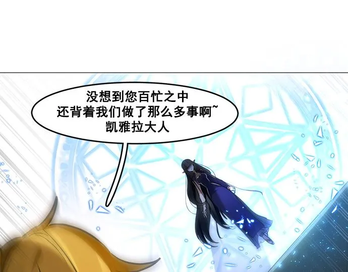 第45话 第30页