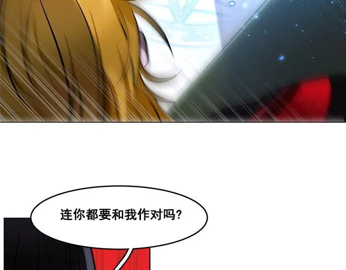 第45话 第31页