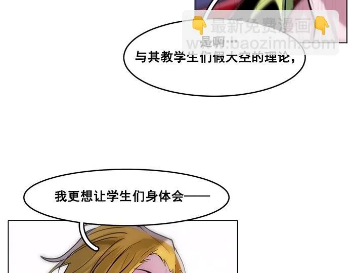 第45话 第33页