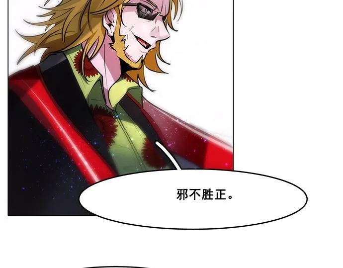 第45话 第34页