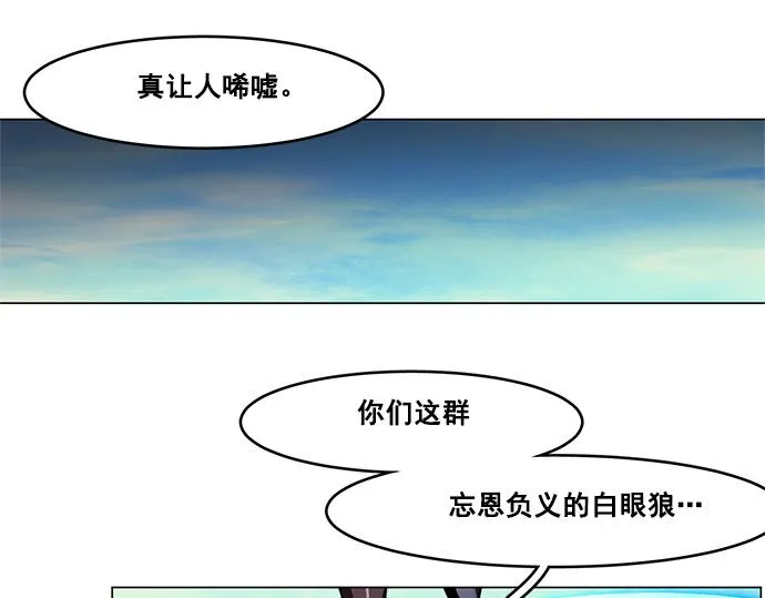 第45话 第37页