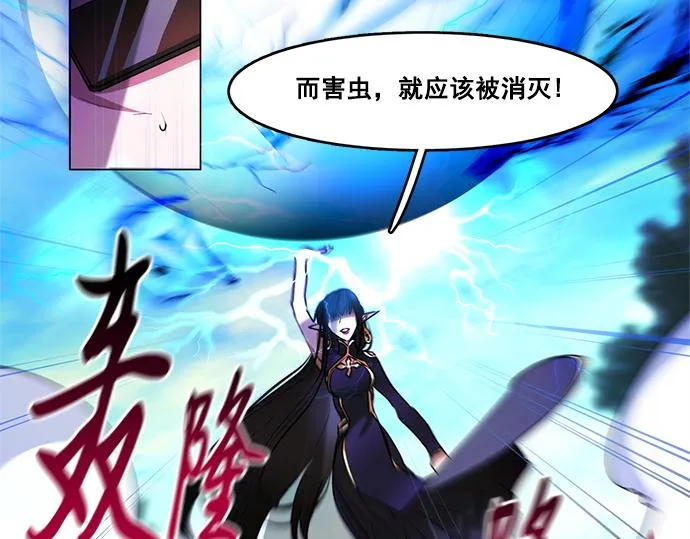 第45话 第39页