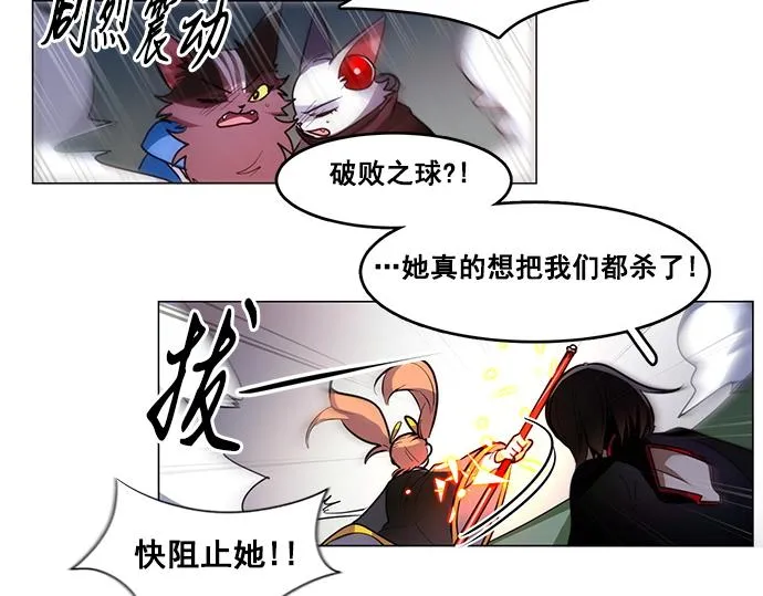 第45话 第41页