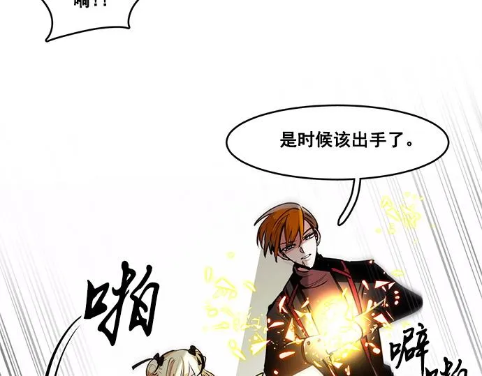 第45话 第48页