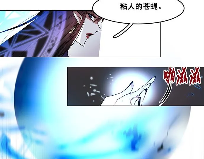 第45话 第52页