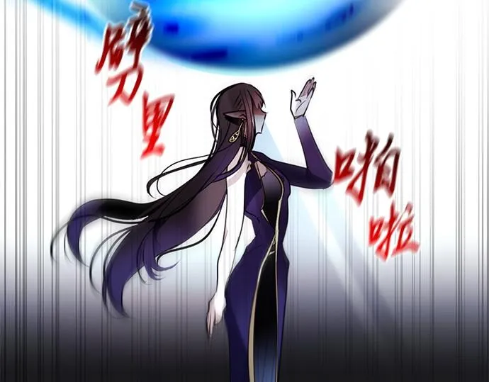 第45话 第53页
