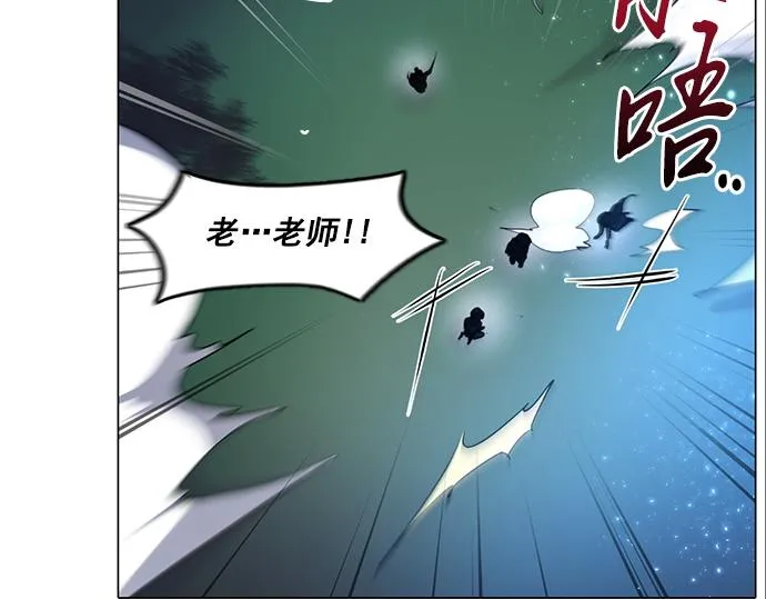 第45话 第71页