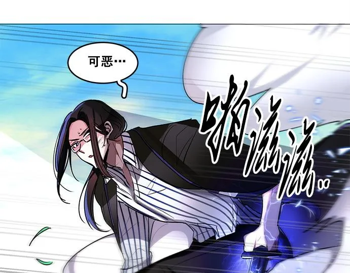 第45话 第73页