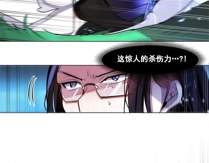 第45话 第74页
