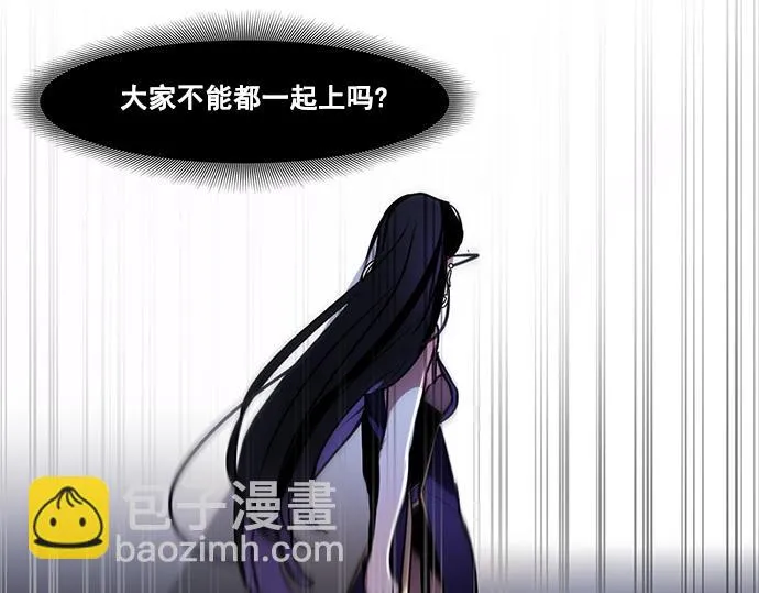 第45话 第75页