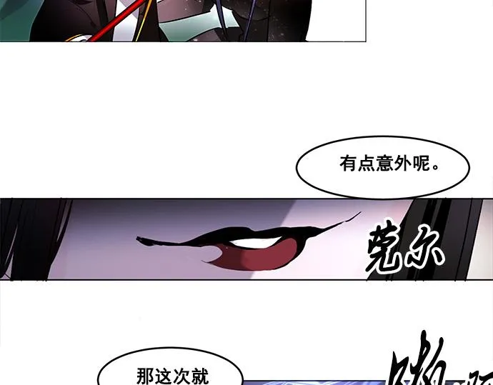 第45话 第78页