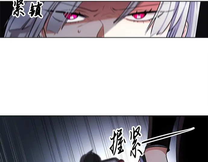 第44话 第5页