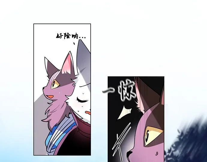 第44话 第7页