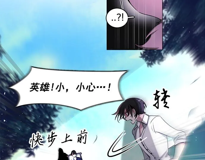第44话 第8页