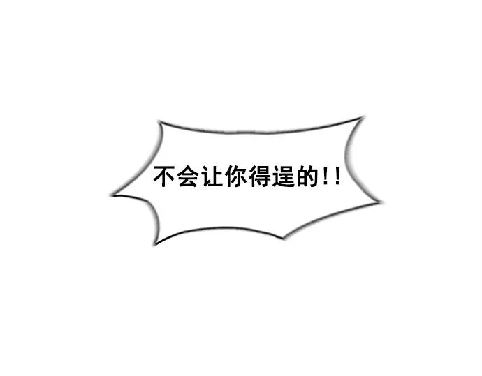 第44话 第12页