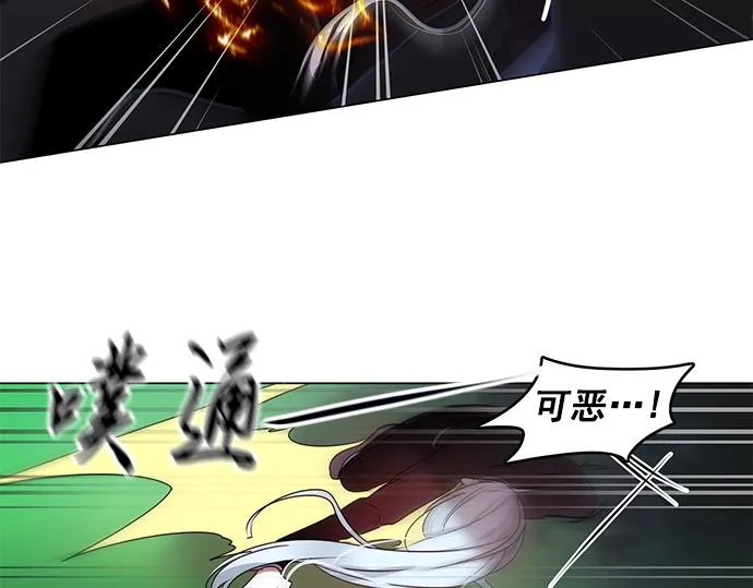第44话 第15页