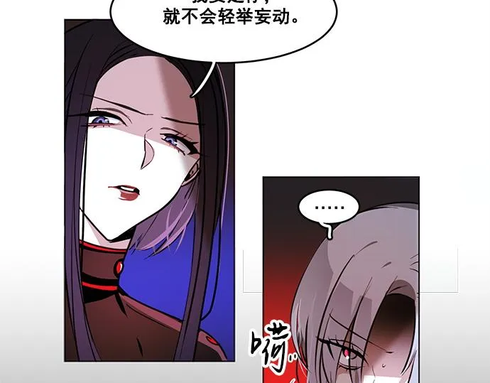 第44话 第19页
