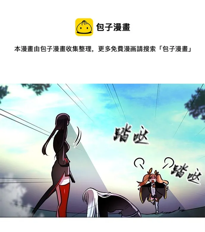 第44话 第23页