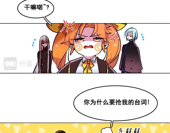 第44话 第24页