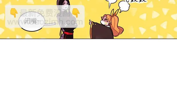 第44话 第25页