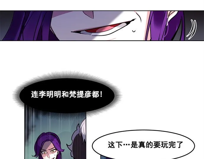 第44话 第26页
