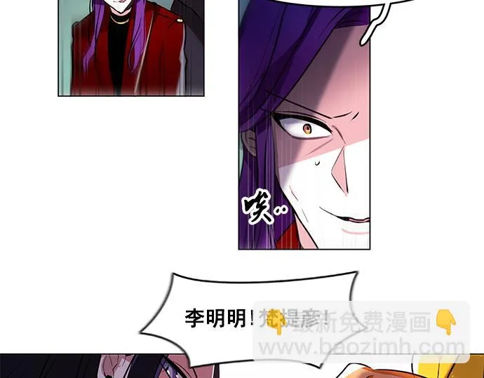 第44话 第27页