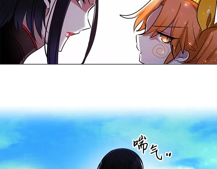 第44话 第28页