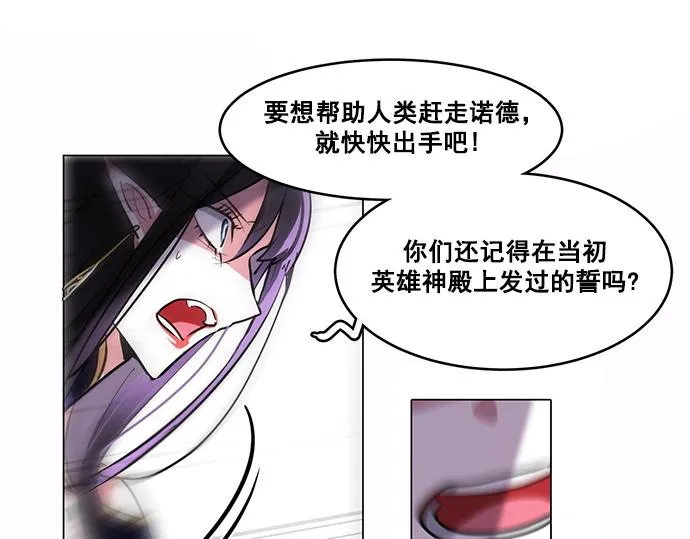 第44话 第30页