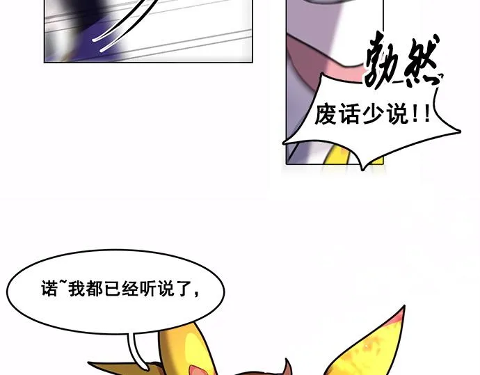 第44话 第31页