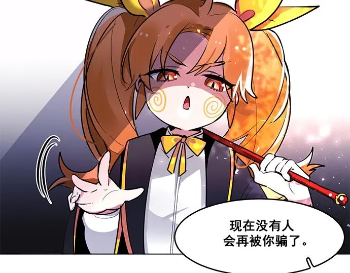 第44话 第32页