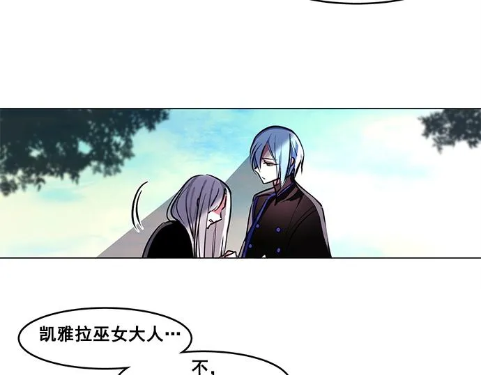 第44话 第33页