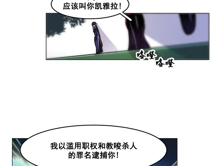 第44话 第34页