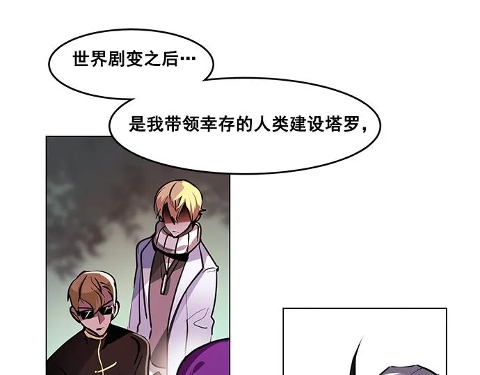 第44话 第38页