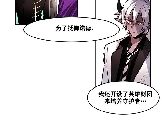 第44话 第39页